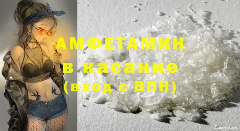 АМФЕТАМИН Premium  darknet как зайти  Зерноград 