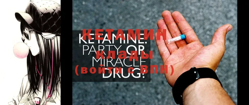 где можно купить   Зерноград  мега ТОР  КЕТАМИН ketamine 