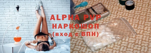 ГАЛЛЮЦИНОГЕННЫЕ ГРИБЫ Белоозёрский